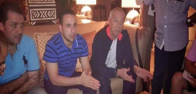 فيريرا فيريرا